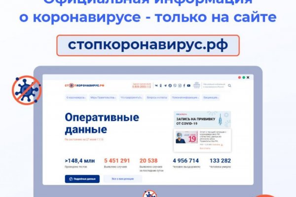 Кракен вход зеркало