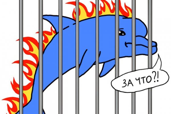 Кракен это даркнет