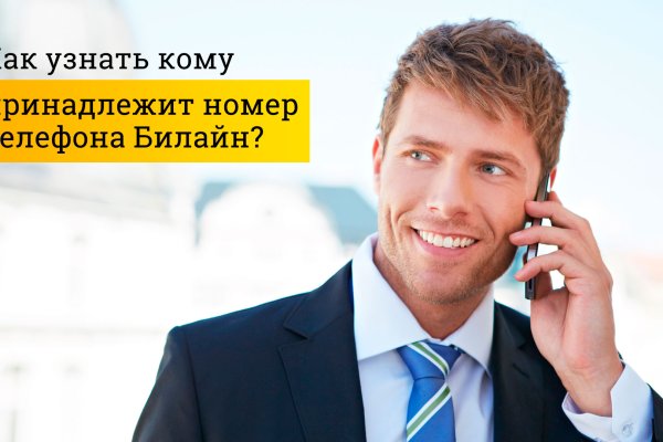 Кракен зеркало на тор