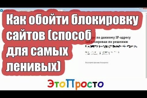 Как восстановить доступ к кракену