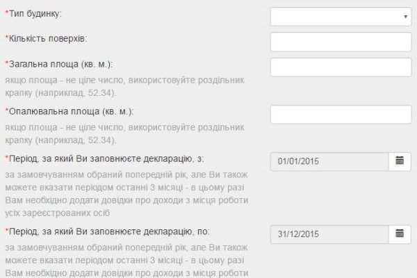 Кракен макет даркнет