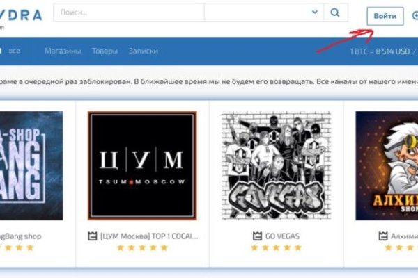 Кракен что там продают