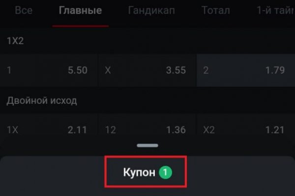 Что будет если зайти в кракен