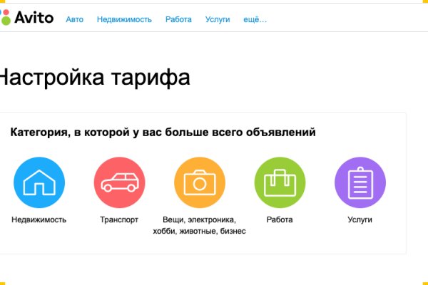 Кракен маркетплейс ссылка на сайт