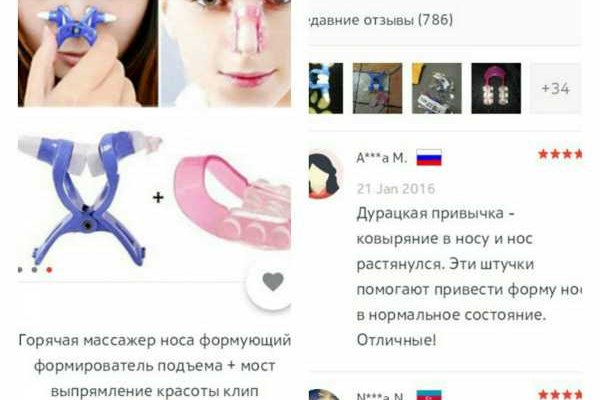 Кракен даркнет