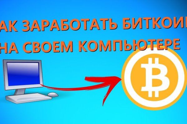 Магазин веществ кракен