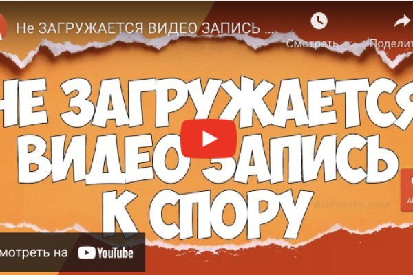 Кракен в обход