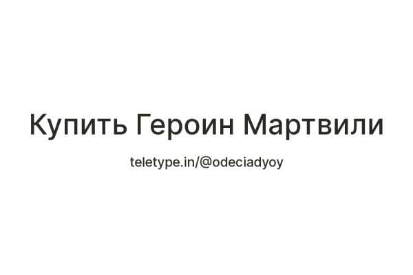 Кракен орг