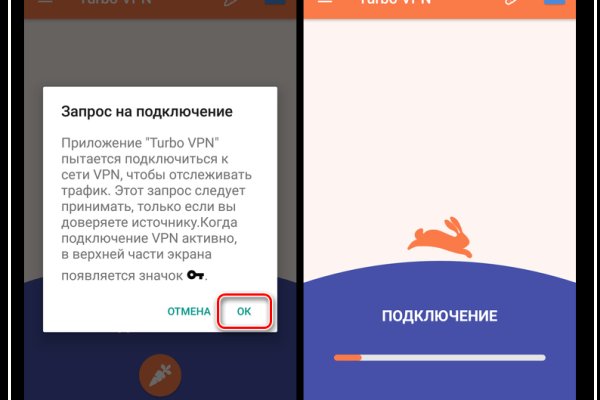 Кракен упал