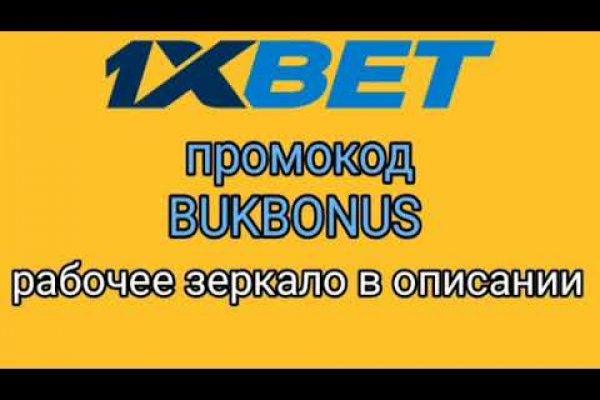 Активная ссылка на кракен