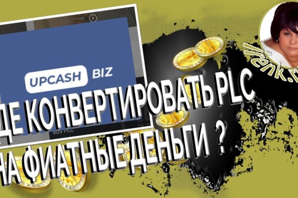 Кракен маркетплейс про