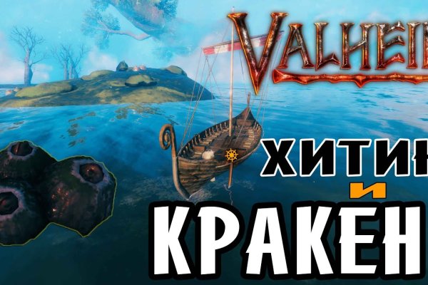 Кракен площадка vk2 top