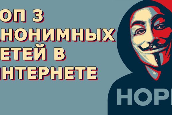 Гидра альтернатива