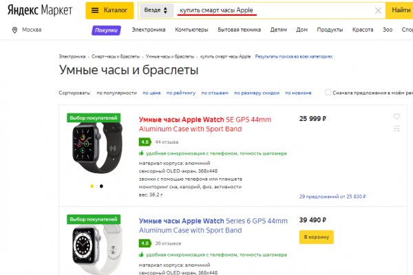 Впн для кракена