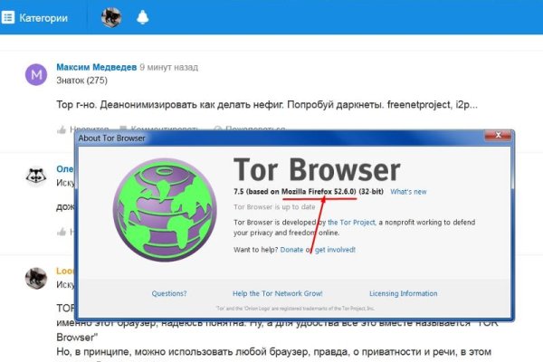 Кракен маркет даркнет только через торг