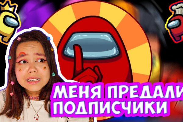 Кракен ссылка на рабочее зеркало