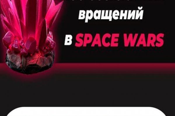 Kraken что это за сайт