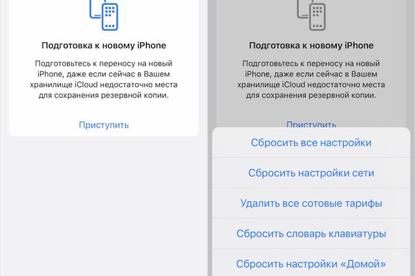 Kraken даркнет рынок ссылка