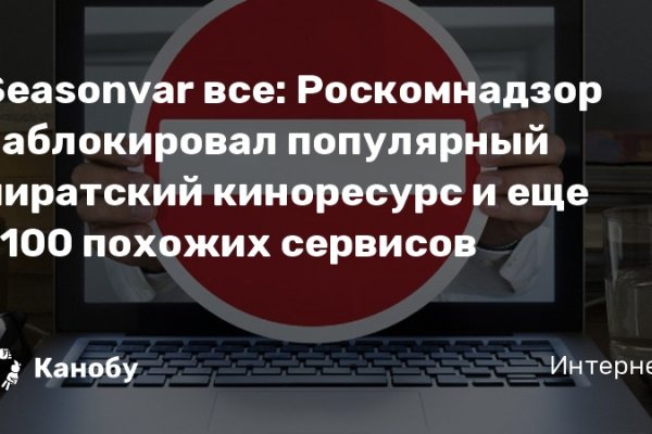 Кракен соль