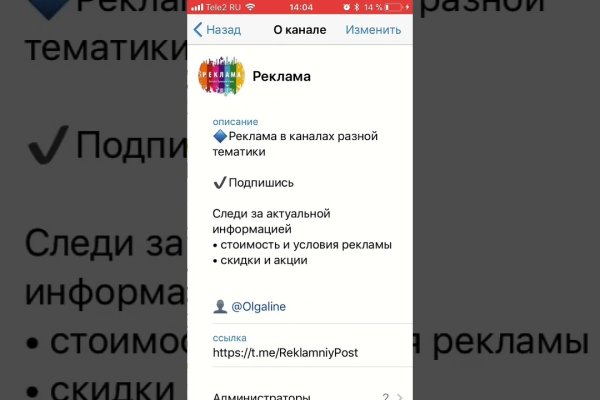 Кракен маркетплейс москва видео