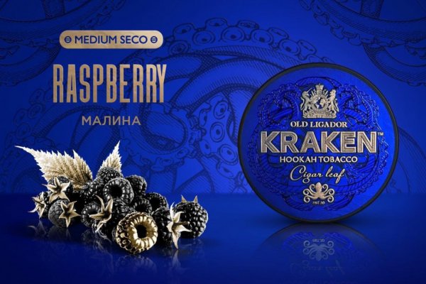 Kraken 24at