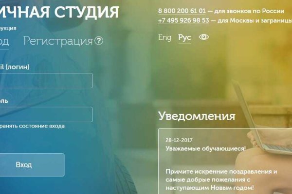 Рабочий кракен