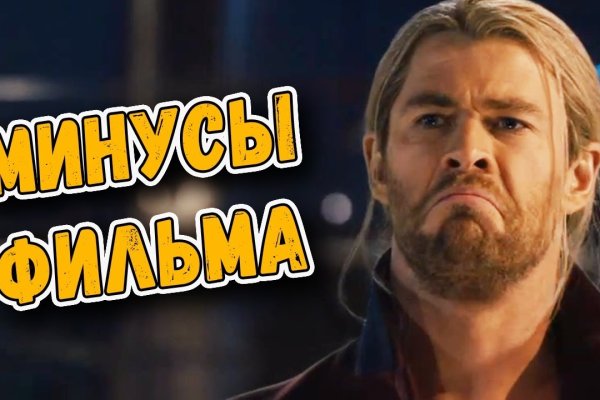 Сайты даркнета