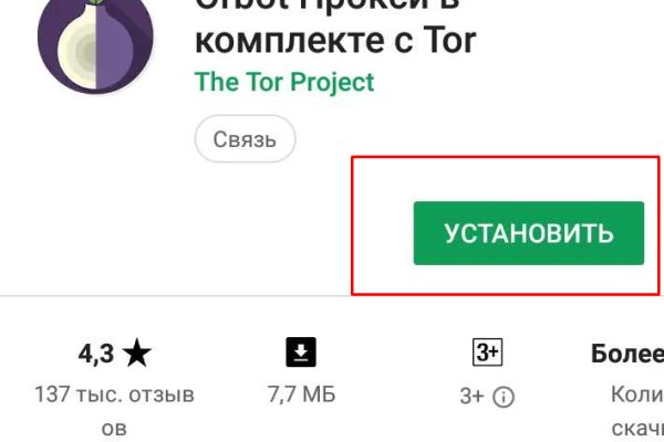 Кракен актуальная ссылка