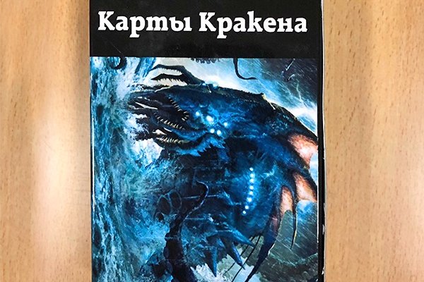 Кракен маркетплейс
