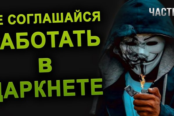 Как зайти на кракен браузеры