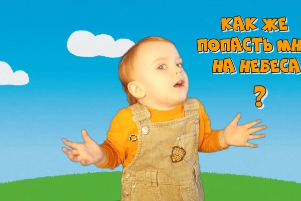 Кракен зеркало 2025