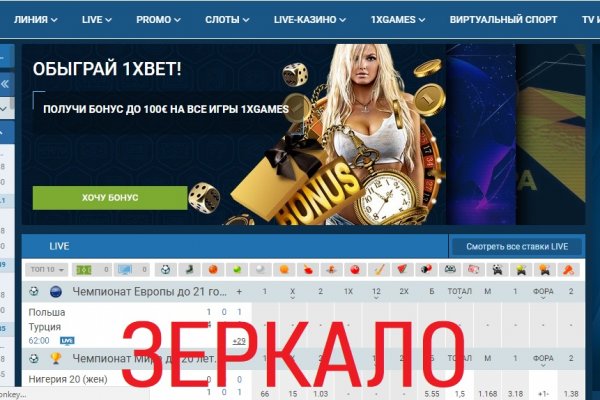 Кракен зеркало орион