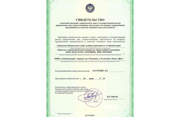 Даркнет зеркало