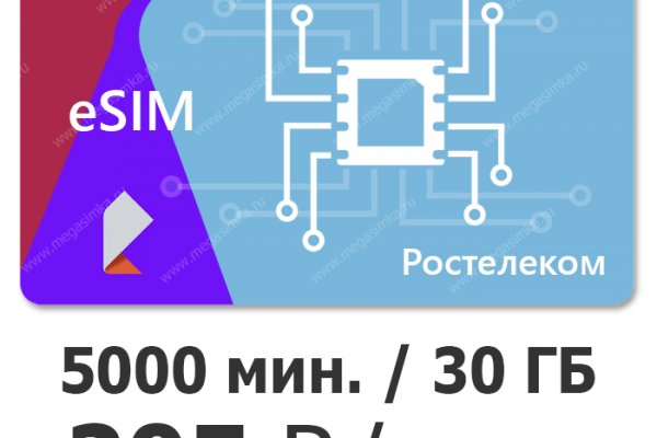 Как зайти в кракен через айфон