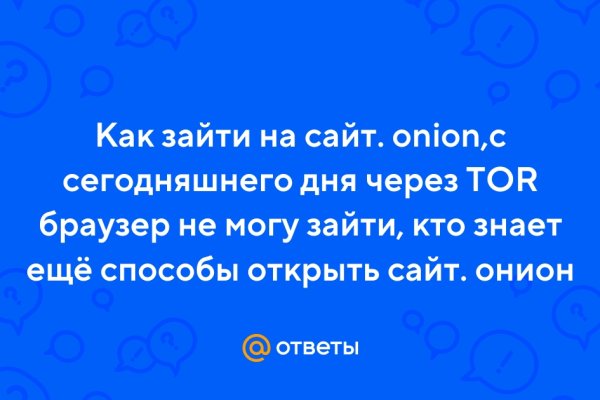 Кракен зеркало прокатис