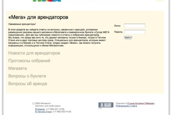Даркнет кракен отзывы о платформе