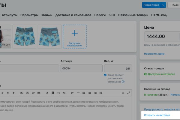 Кракен онион даркнет площадка