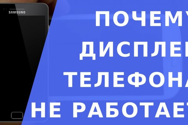 Пользователь не найден кракен что делать