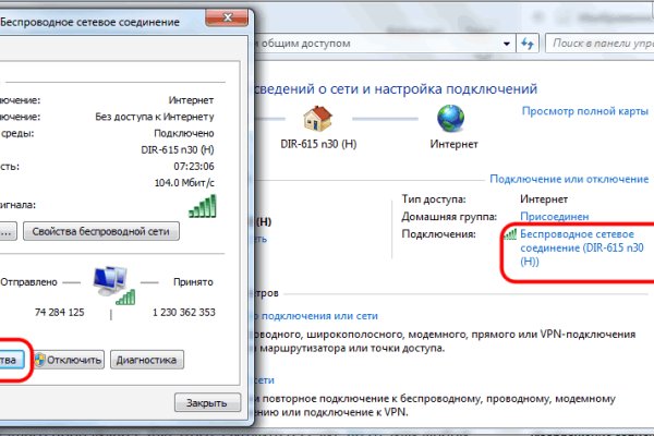 Кракен зеркало gigageek ru