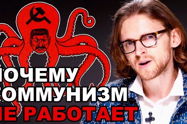 Кракен сайт регистрация