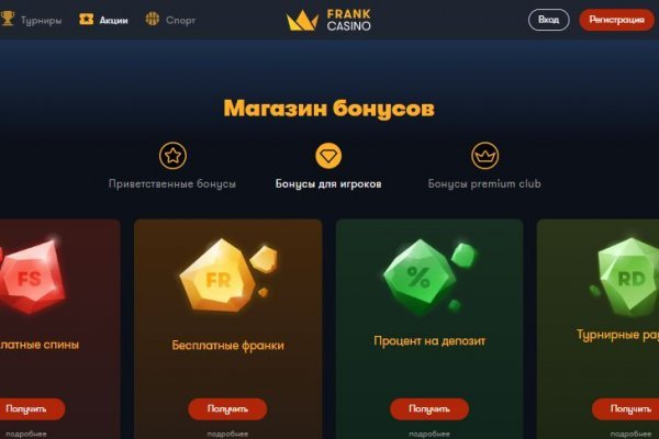 Сайт кракена в торе