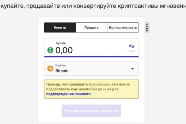 Кракен маркетплейс зеркало