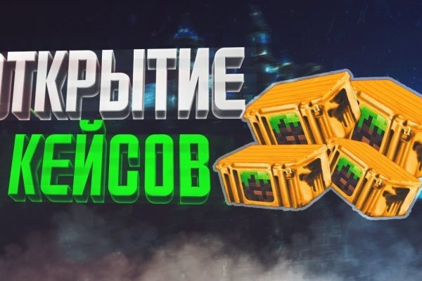 Кракен маркетплейс магазин