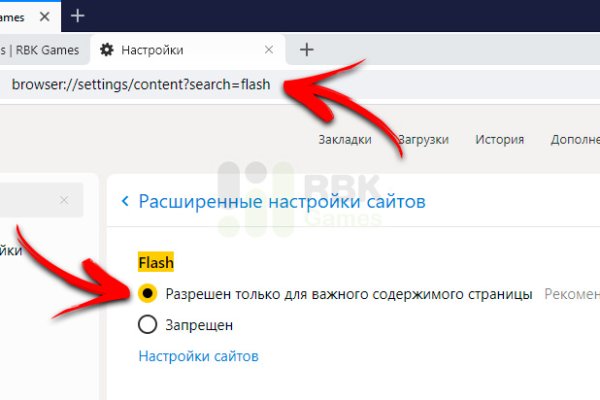Кракен наркоплощадка