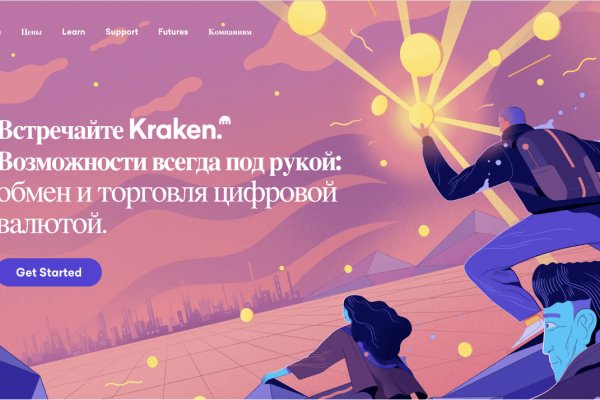 Войти даркнет