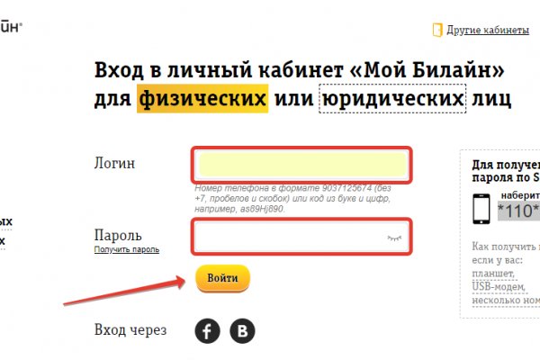 Не получается зайти на кракен