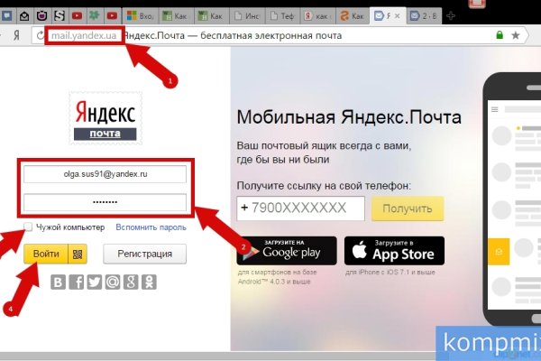 Кракен ссылка 2web