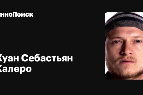 Кракен даркнет зайти