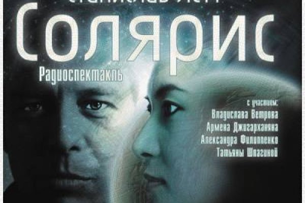 Что будет если зайти в кракен