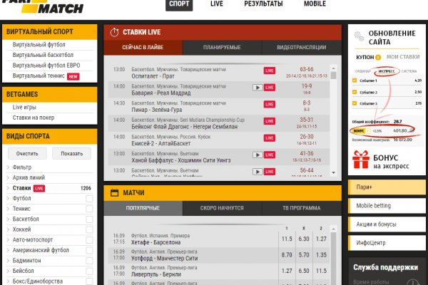 Кракен тор kr2web in